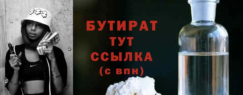 Наркошоп Воронеж Метадон  Меф  Псилоцибиновые грибы  Гашиш  Альфа ПВП  Кокаин 