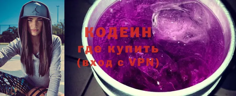 Кодеиновый сироп Lean напиток Lean (лин)  закладка  Воронеж 