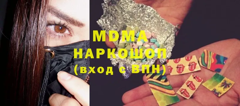 MDMA crystal  Воронеж 