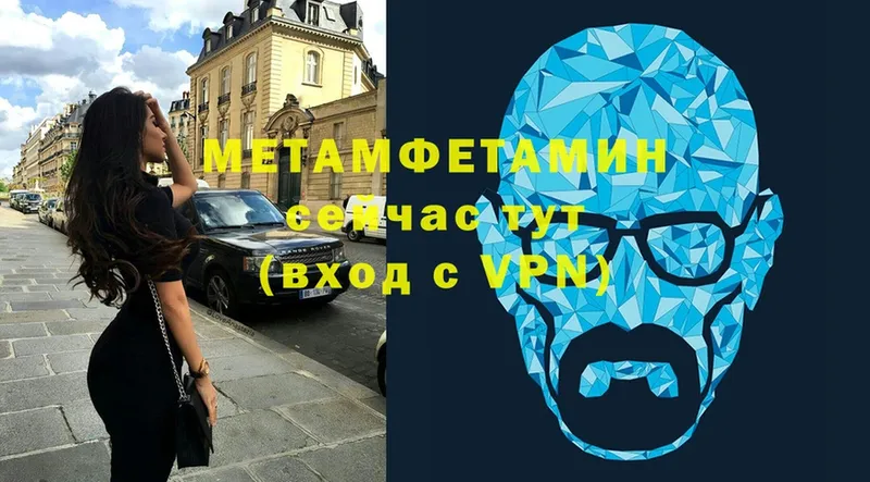 Метамфетамин винт  площадка официальный сайт  Воронеж 