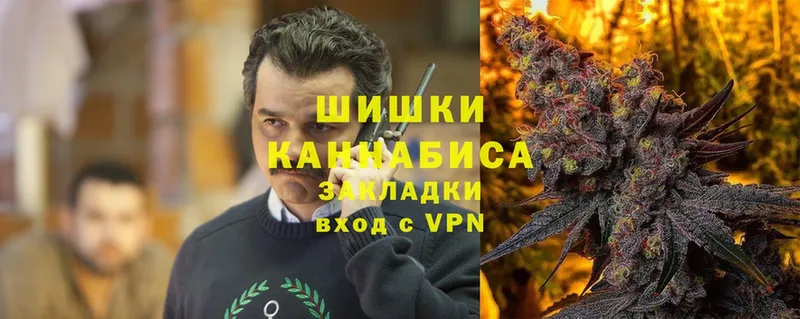 Канабис Ganja  Воронеж 